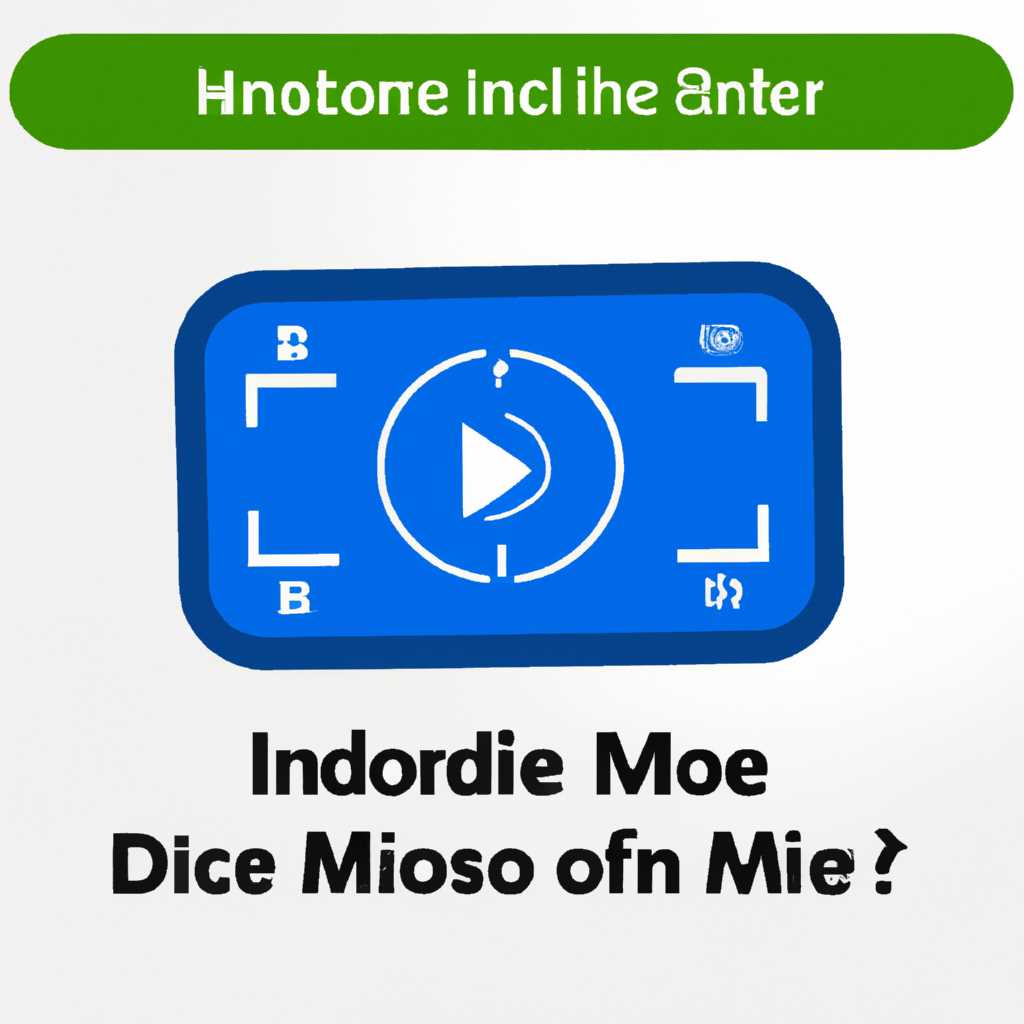 Что такое драйвер Inside Airplane Mode Hidden Mini Driver для Windows 10
