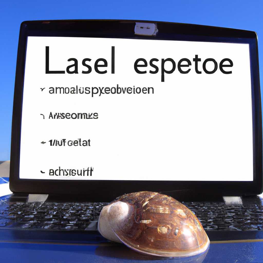 Определение и функциональность Eshell