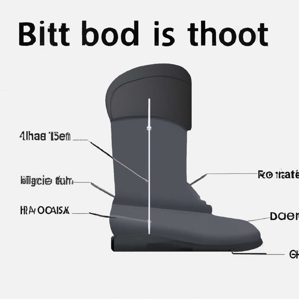 BOOT.INI и его редактирование