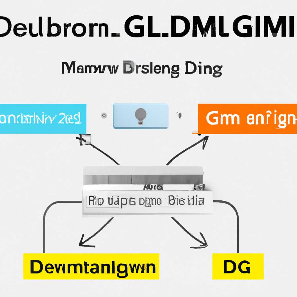 Что такое gdm3, kdm, lightdm и как установить и удалить их