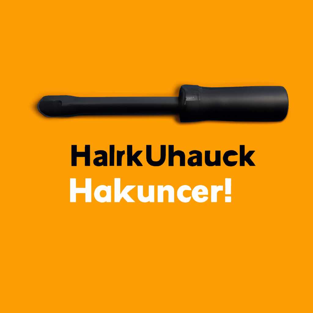Что такое HackWareru и как им пользоваться?
