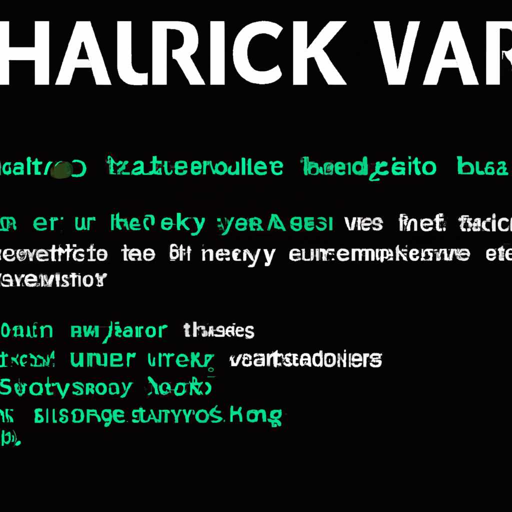 Установка HackWareru