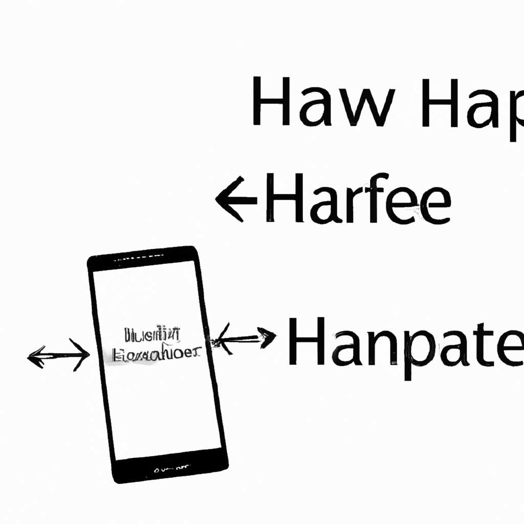 Шаг 5: Разделитесь файлами между вашим смартфоном и ПК