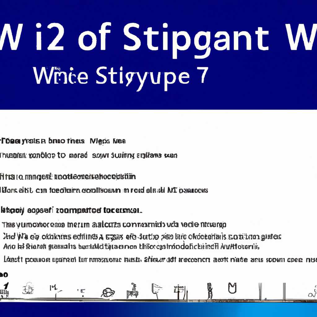 Что такое интерфейс системы и как включить упрощенный стиль в Windows 7 - Подробная инструкция