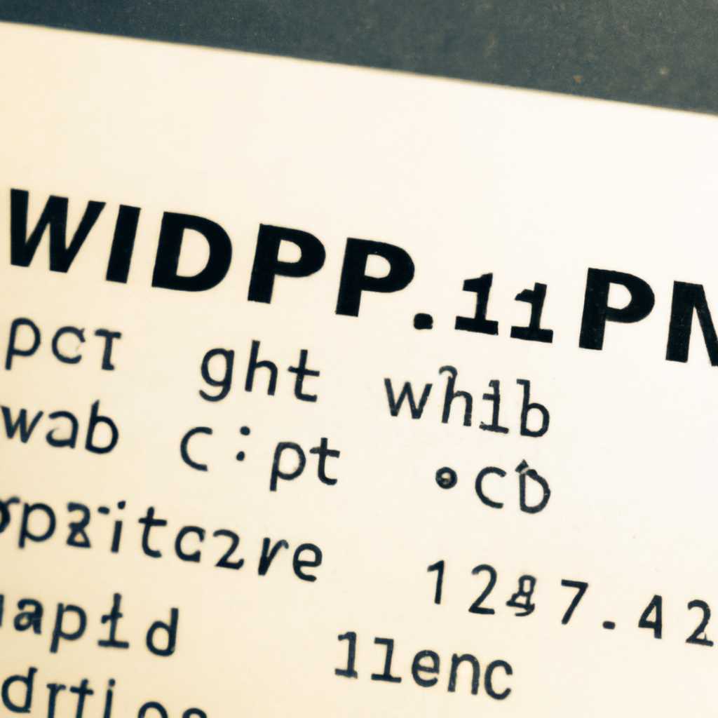 Определение IP адреса компьютера
