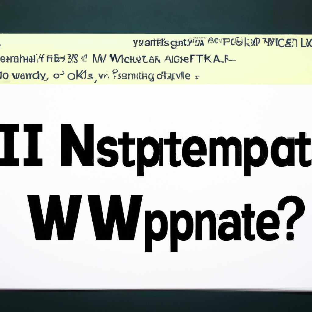 Внешний IP адрес