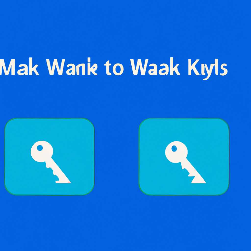 Что такое ключи MAK в Windows 10 и как ими пользоваться