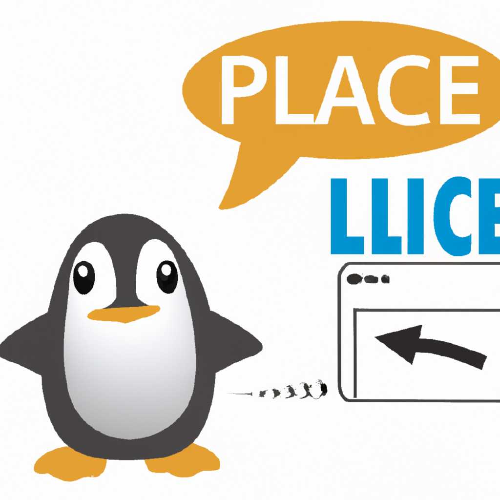 Что такое Linux ppc64le и как его использовать?