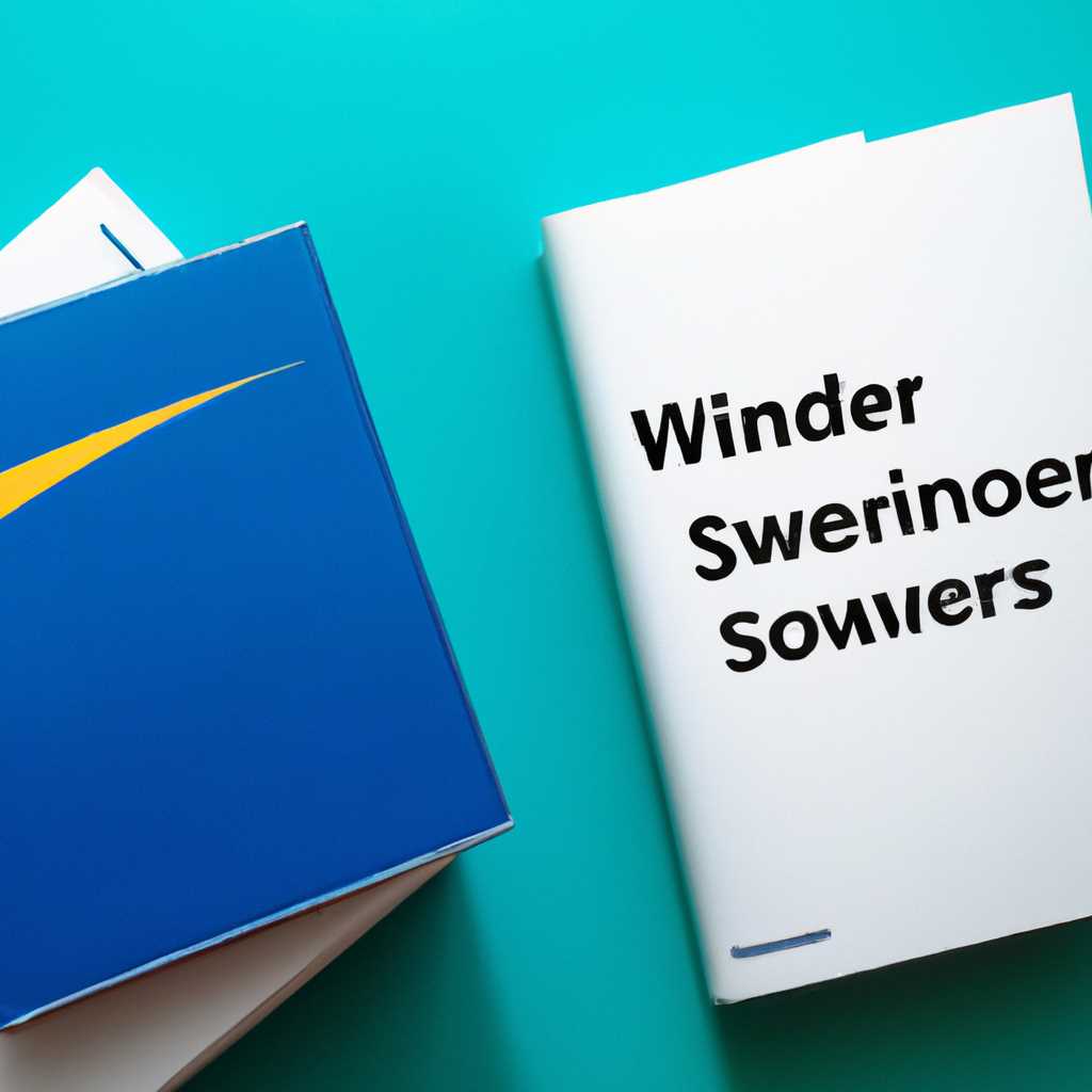 Что такое лицензирование Windows Server 2019?