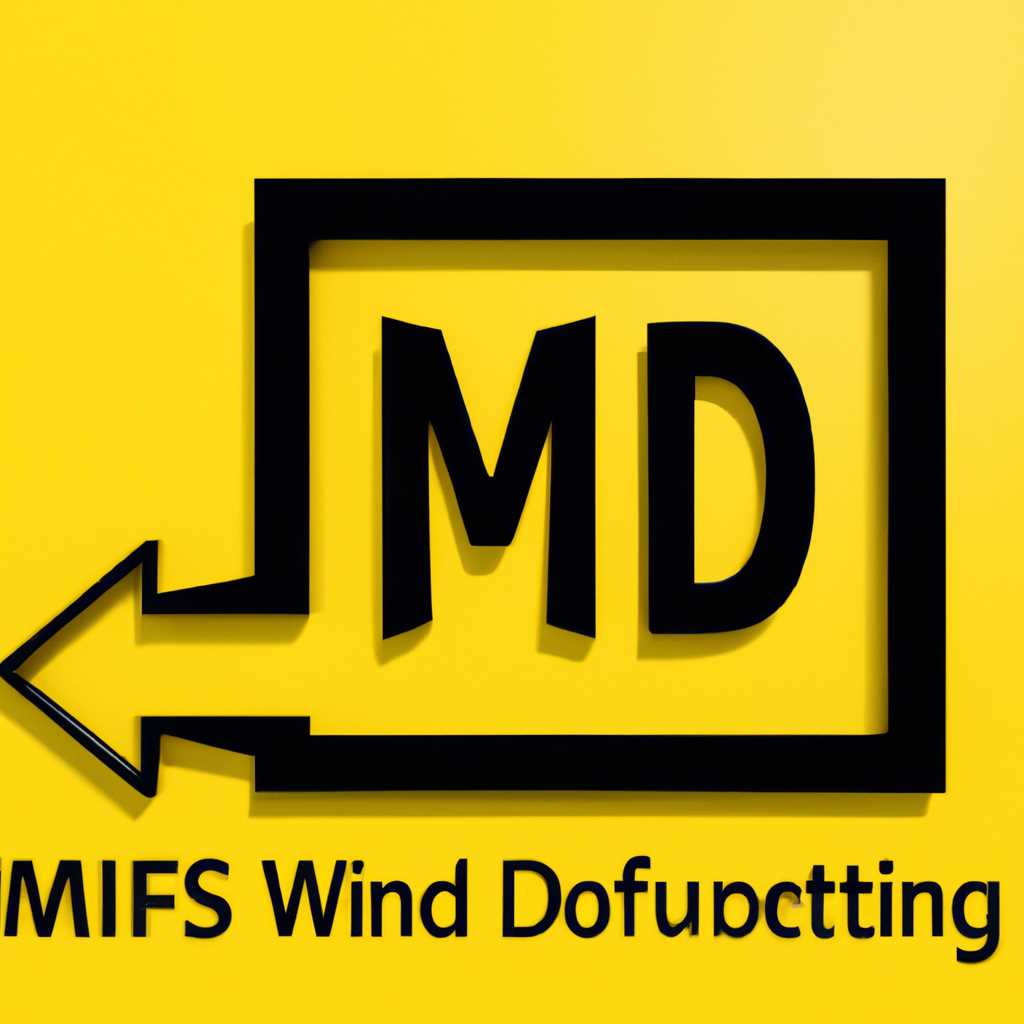 Что такое MDF и MDS?