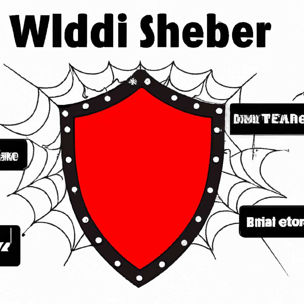 Что такое My Web Shield — подробное описание программы и ее функции