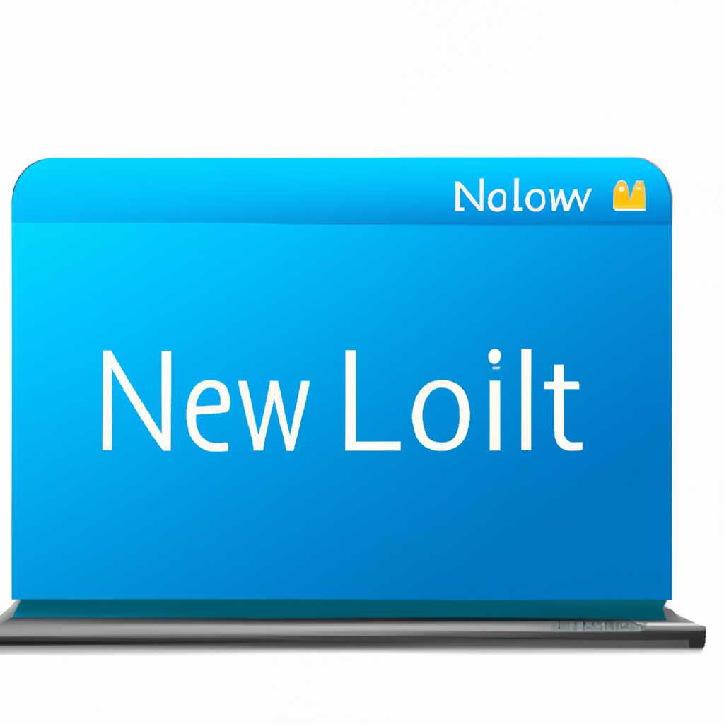 Что такое Novell client для Windows и как им пользоваться?