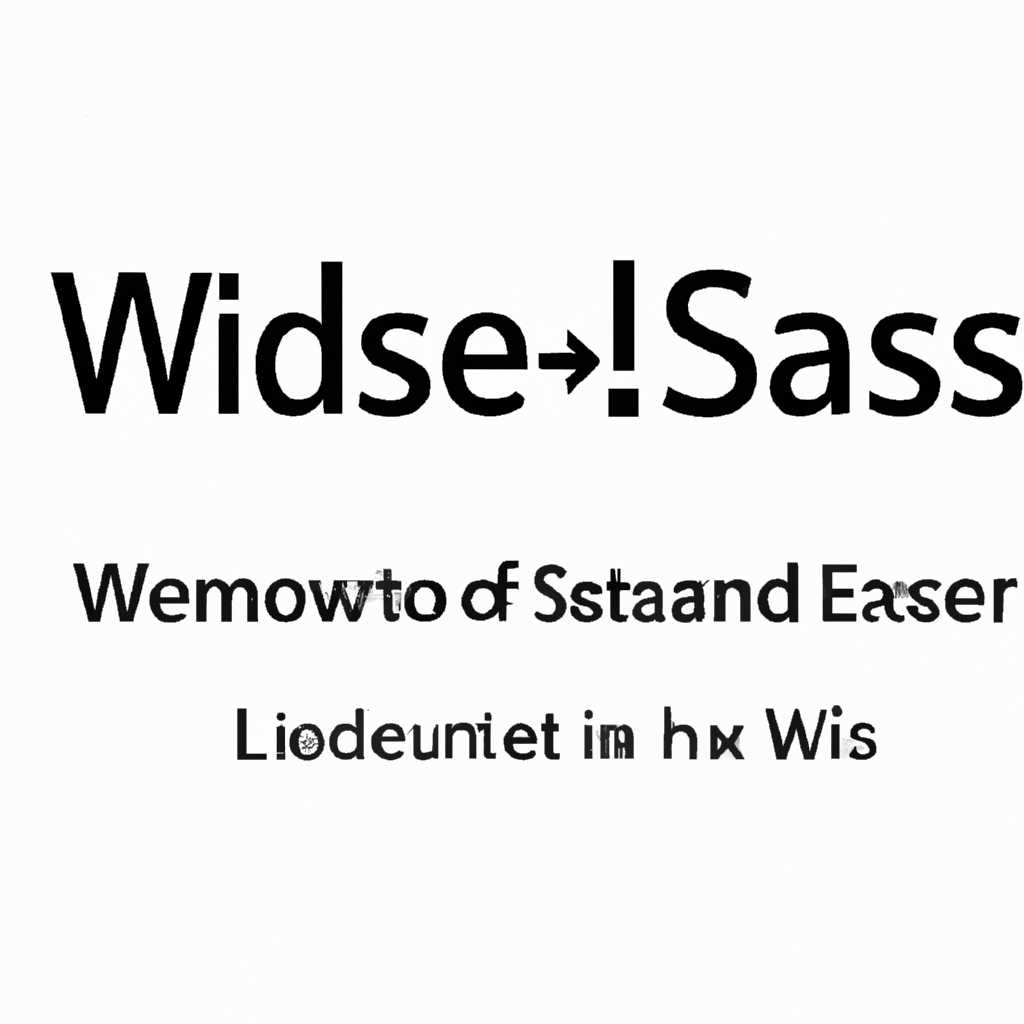 Что такое ошибка Windows lsass.exe и как ее исправить