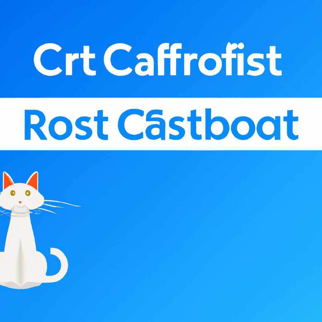 Как сбросить папку Catroot2 в Windows