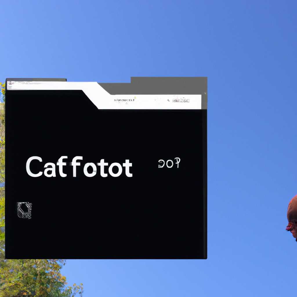 Плюсы и риски удаления папки catroot2 в Windows