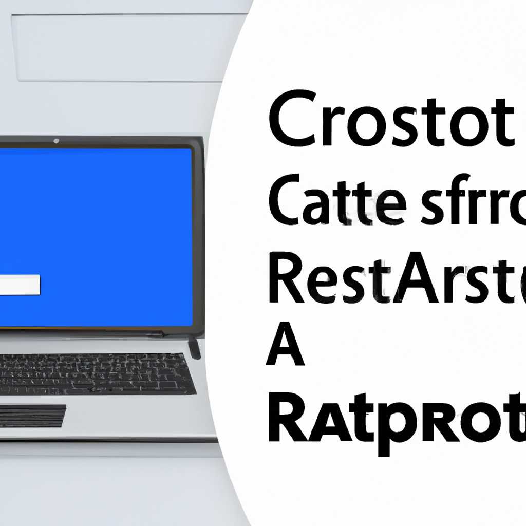 Что такое папка Catroot и Catroot2? Как сбросить папку catroot2 в Windows