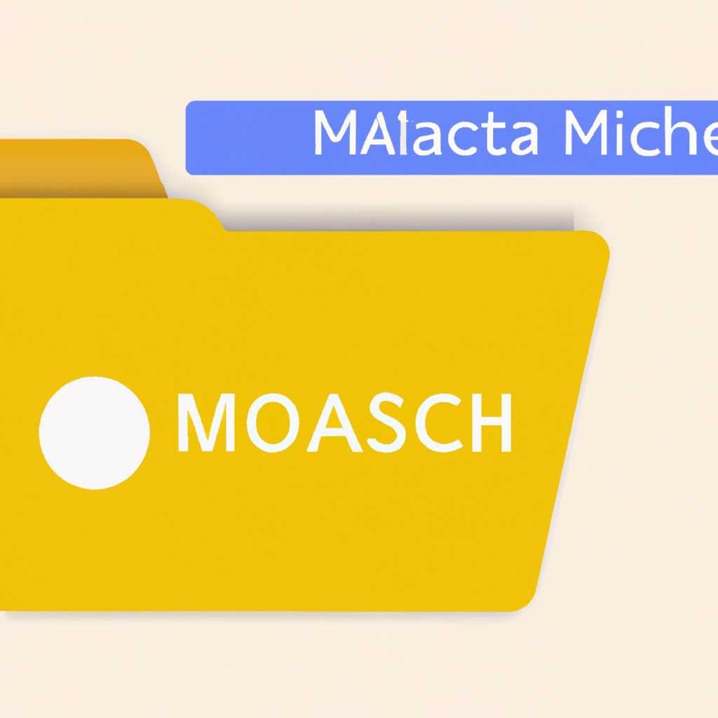 Можно ли удалить папку MSOCache?