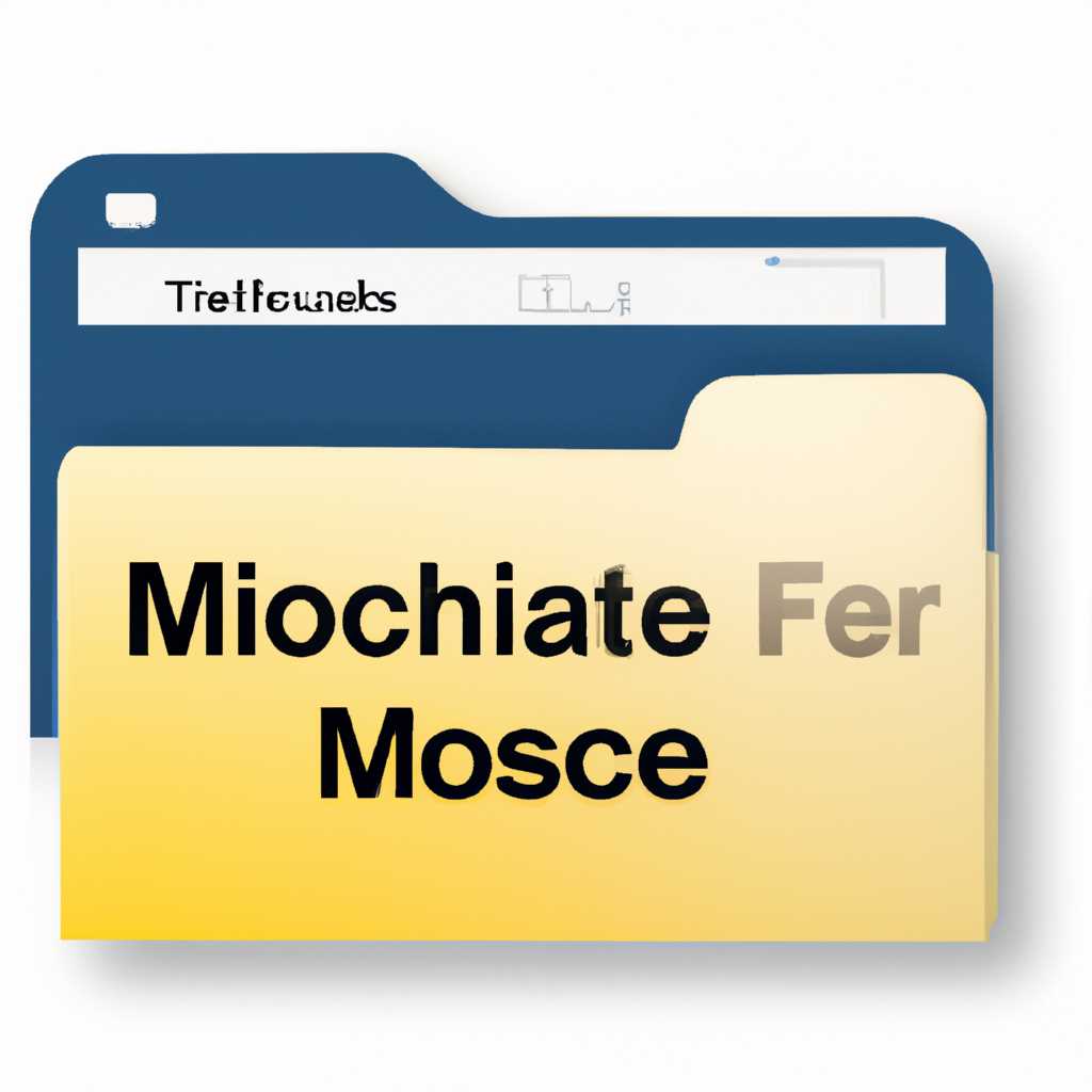 Что такое папка MSOCache и можно ли ее удалить?