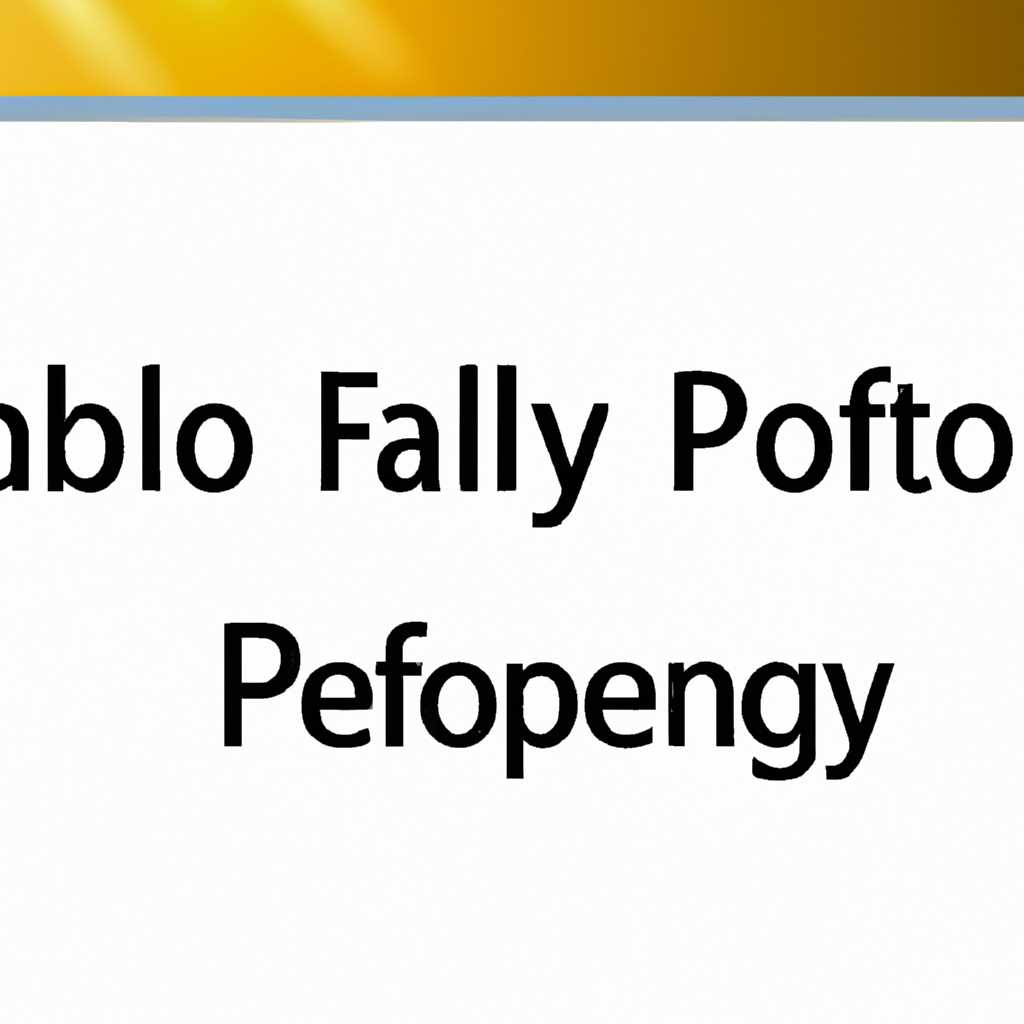 Определение папки RegPolicy