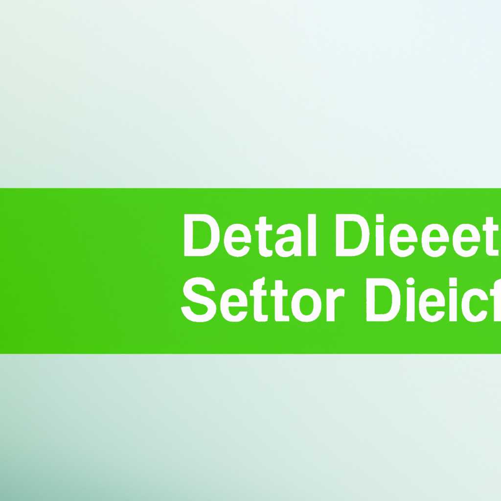Что такое папка SoftwareDistribution и как ее очистить или удалить
