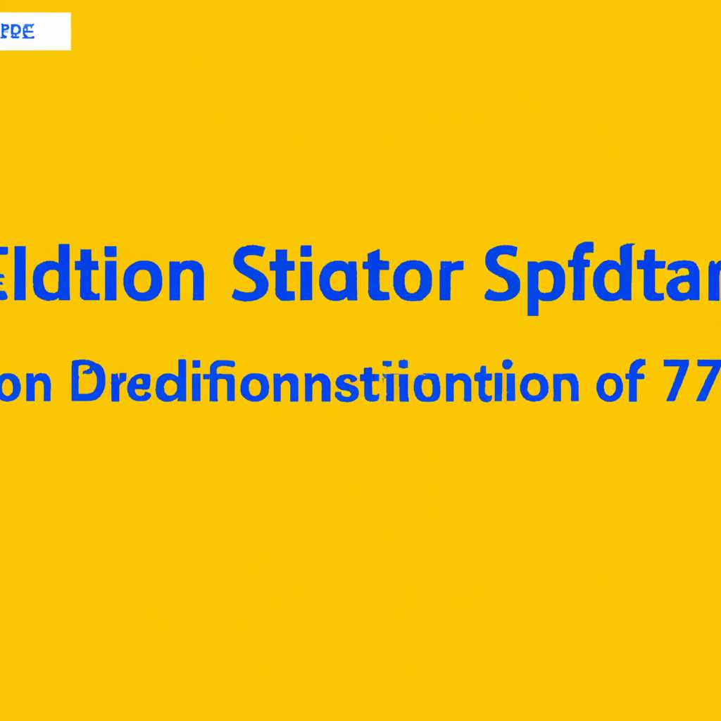 Что такое папка SoftwareDistribution в Windows 7 и 10 и можно ли ее удалить?