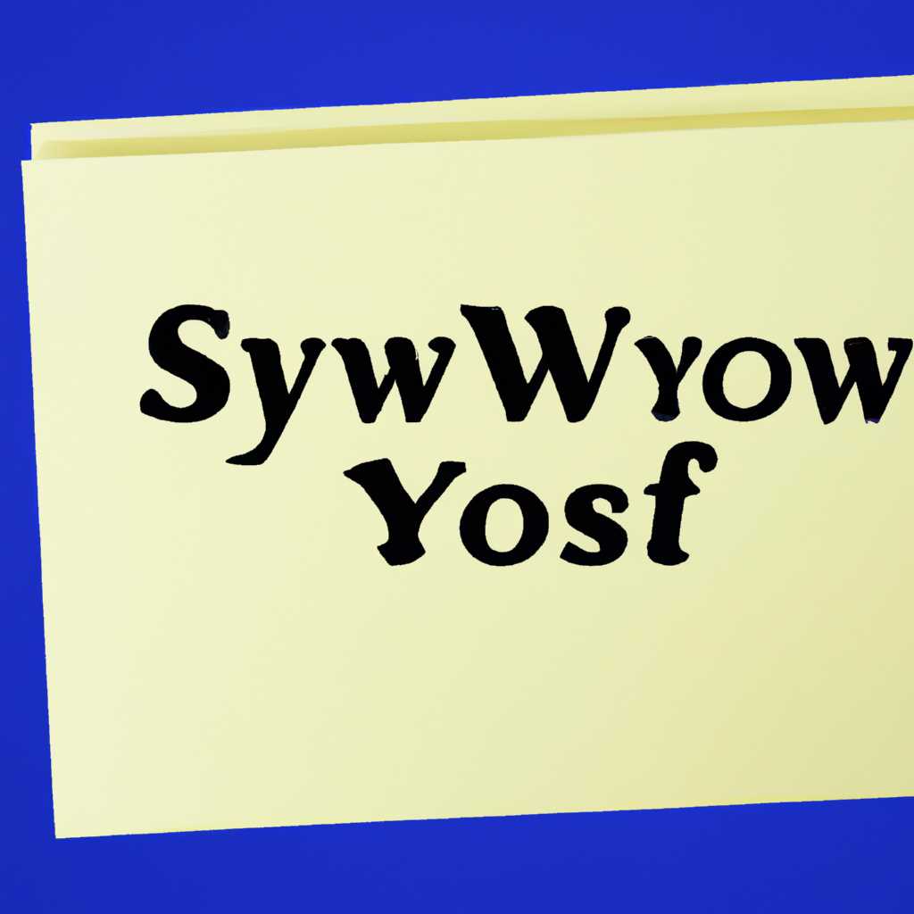 Понимание роли и назначения папки SysWOW64 на компьютере