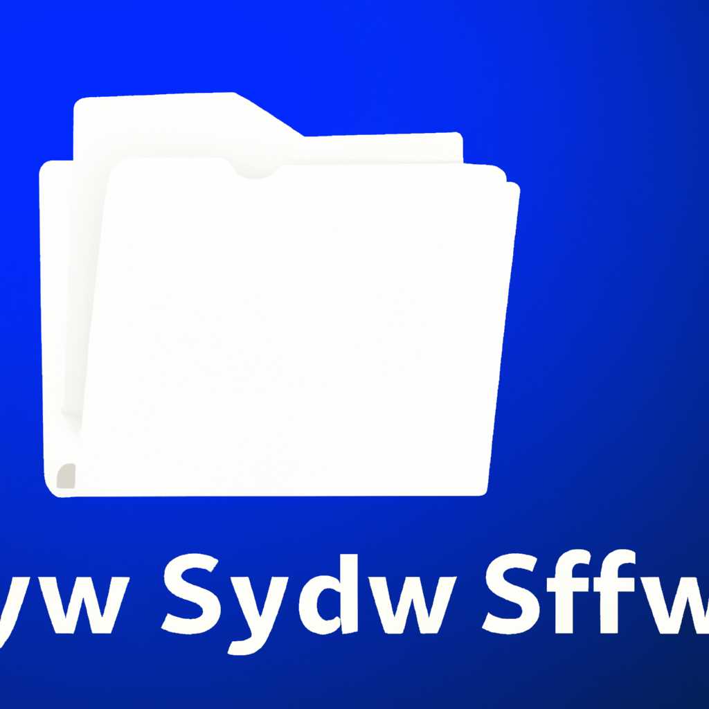 Что такое папка SysWOW64 на компьютере: полное понимание и применение