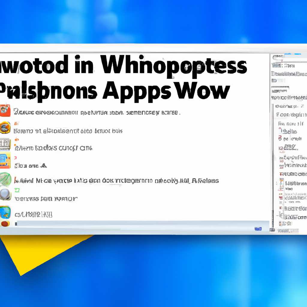 Папка WindowsApps: для чего она нужна?