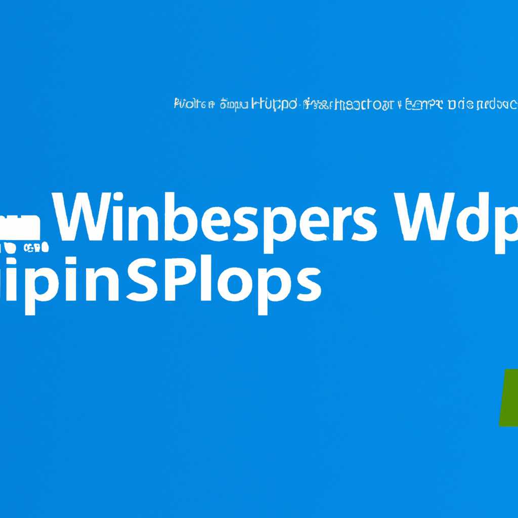 Возможность удаления папки WindowsApps и последствия этого действия