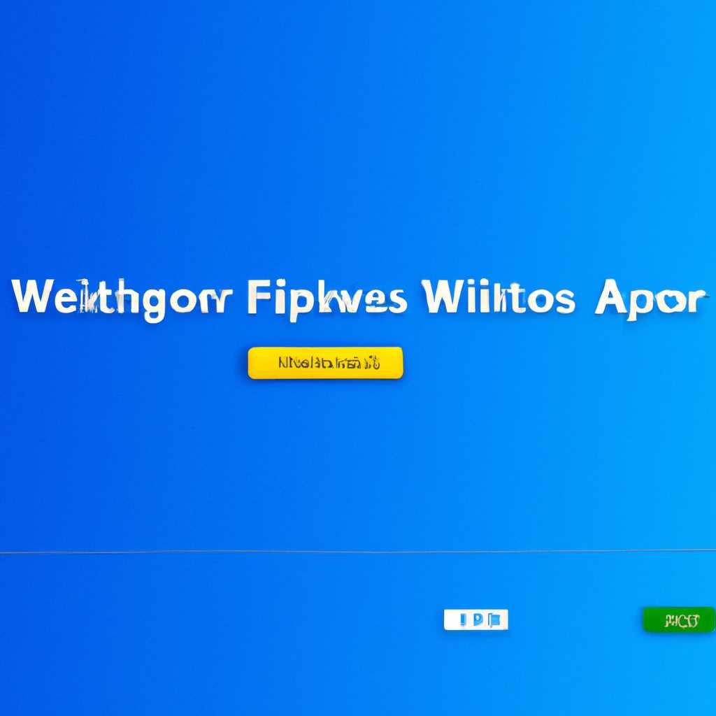 Перенести папку WindowsApps