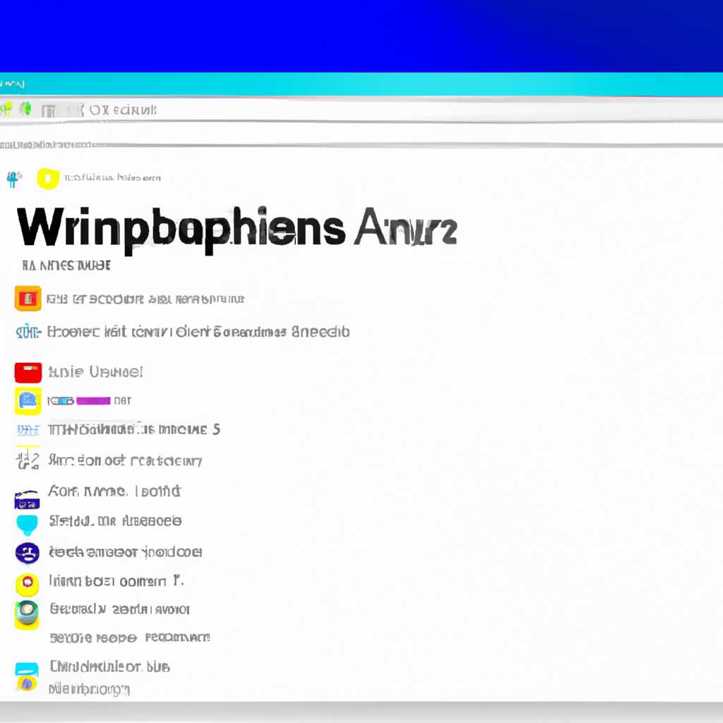 Доступ к папке WindowsApps