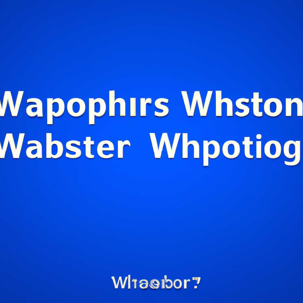 Содержимое папки WindowsApps
