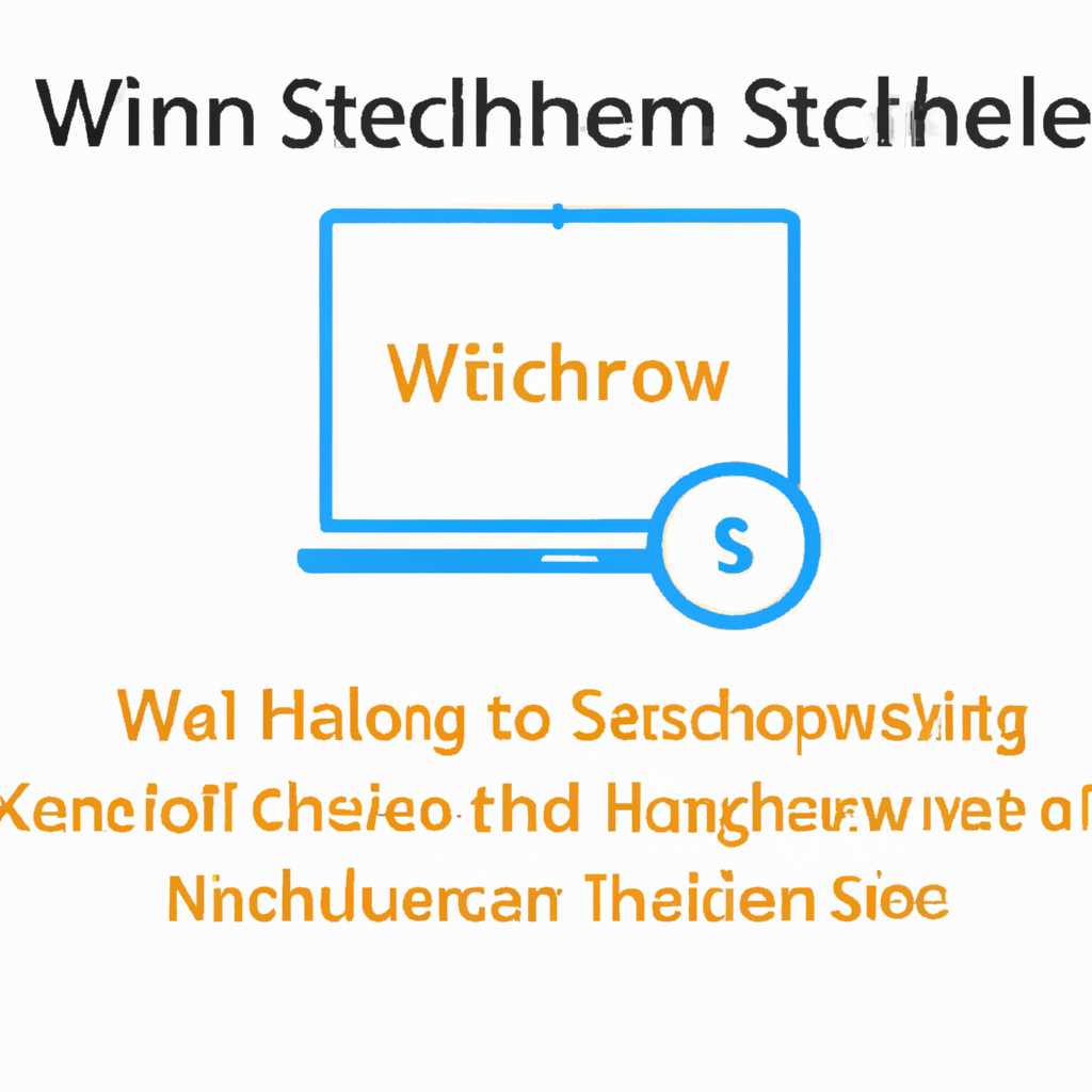 Как исправить проблему Высокая загрузка процессора процессом Хост Windows Shell Experience