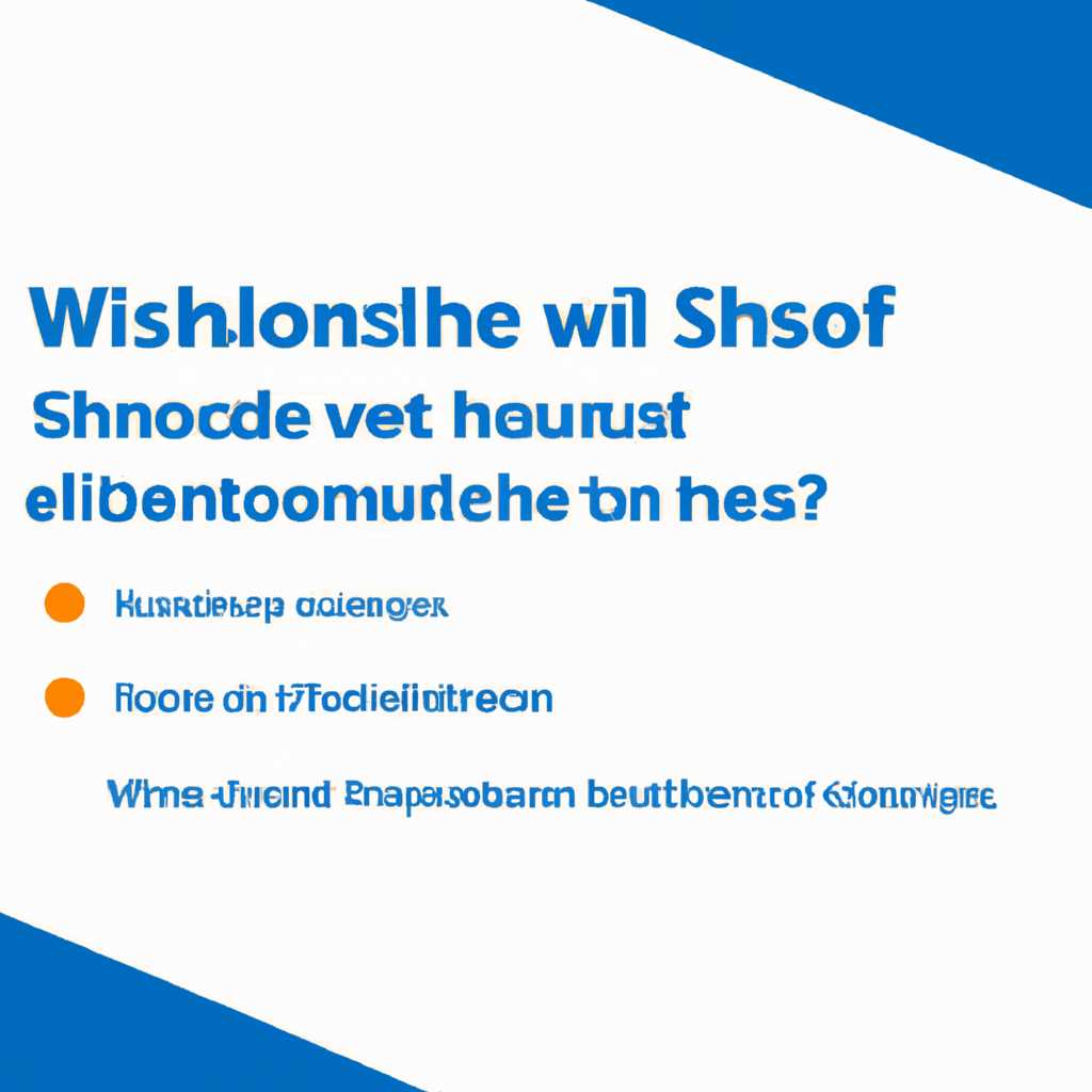 Что такое процесс Windows Shell Experience Host в диспетчере задач?