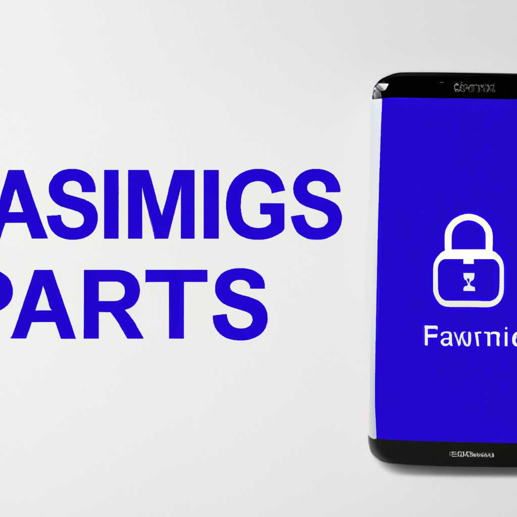 Что такое Samsung Pass - удобный способ аутентификации и безопасности на устройствах от Samsung