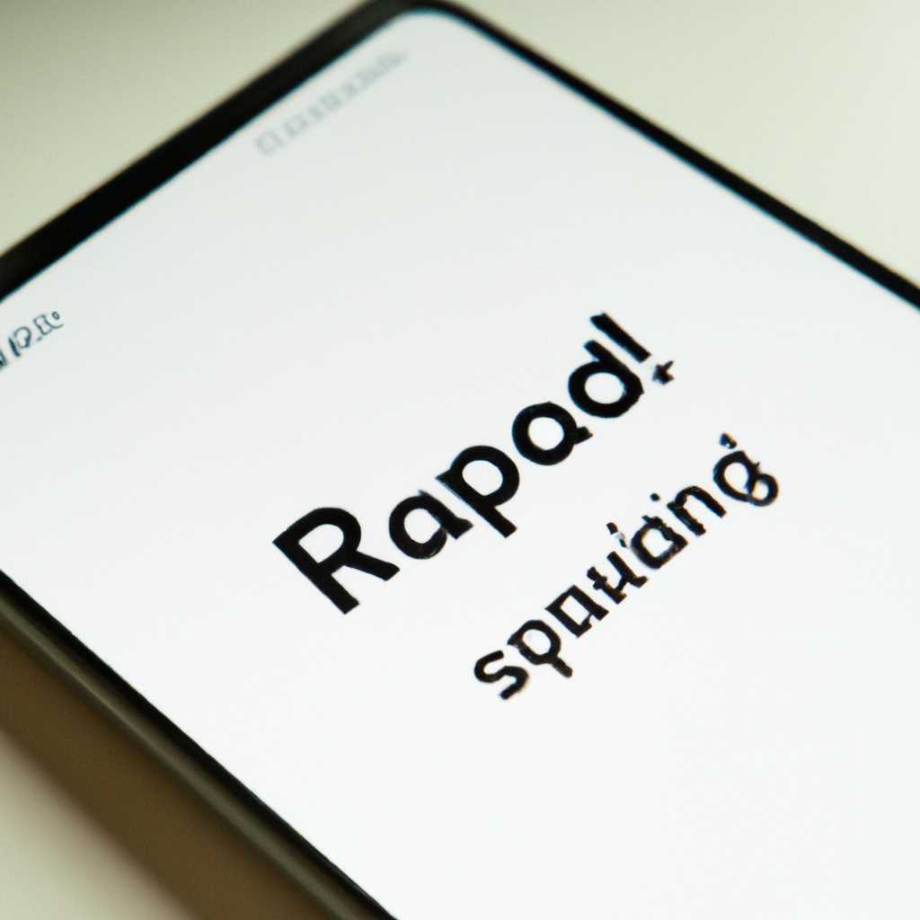 Принцип работы Samsung Rapid Mode