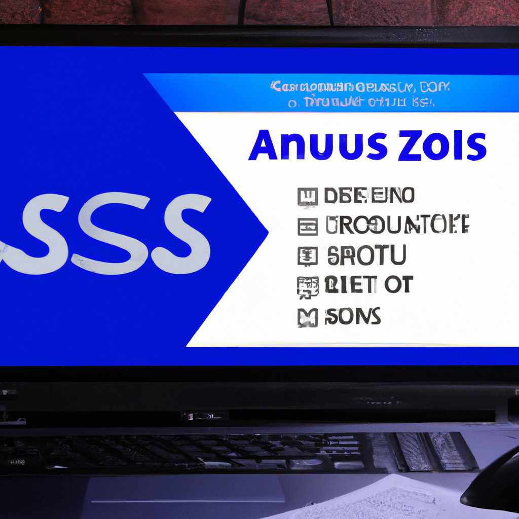 Системное программное обеспечение Windows 10 на компьютерах Asus