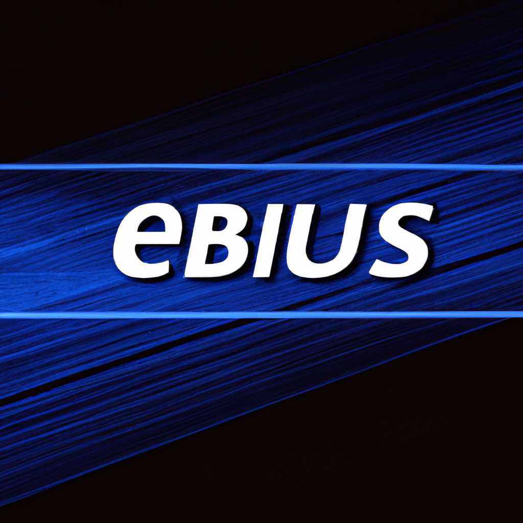 Что такое системное программное обеспечение Windows 10 на компьютерах Asus?