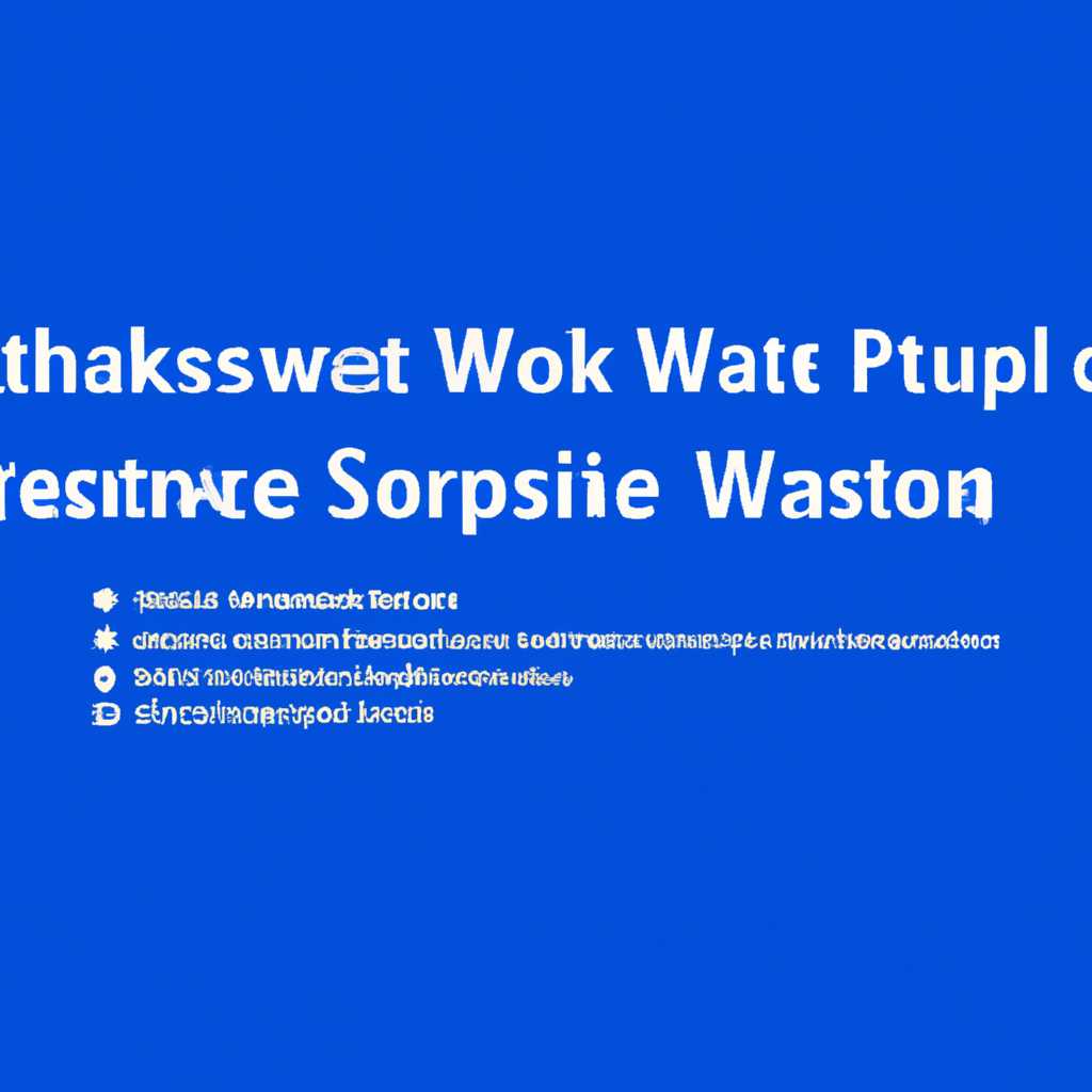 Что такое служба рабочая станция в Windows 10: руководство пользователя
