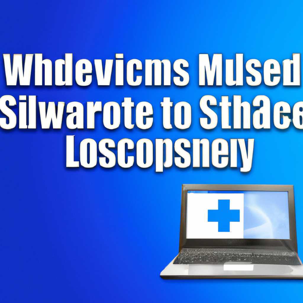 Что такое служба Windows Update Medic Service и можно ли отключить WaaSMedicSvc?