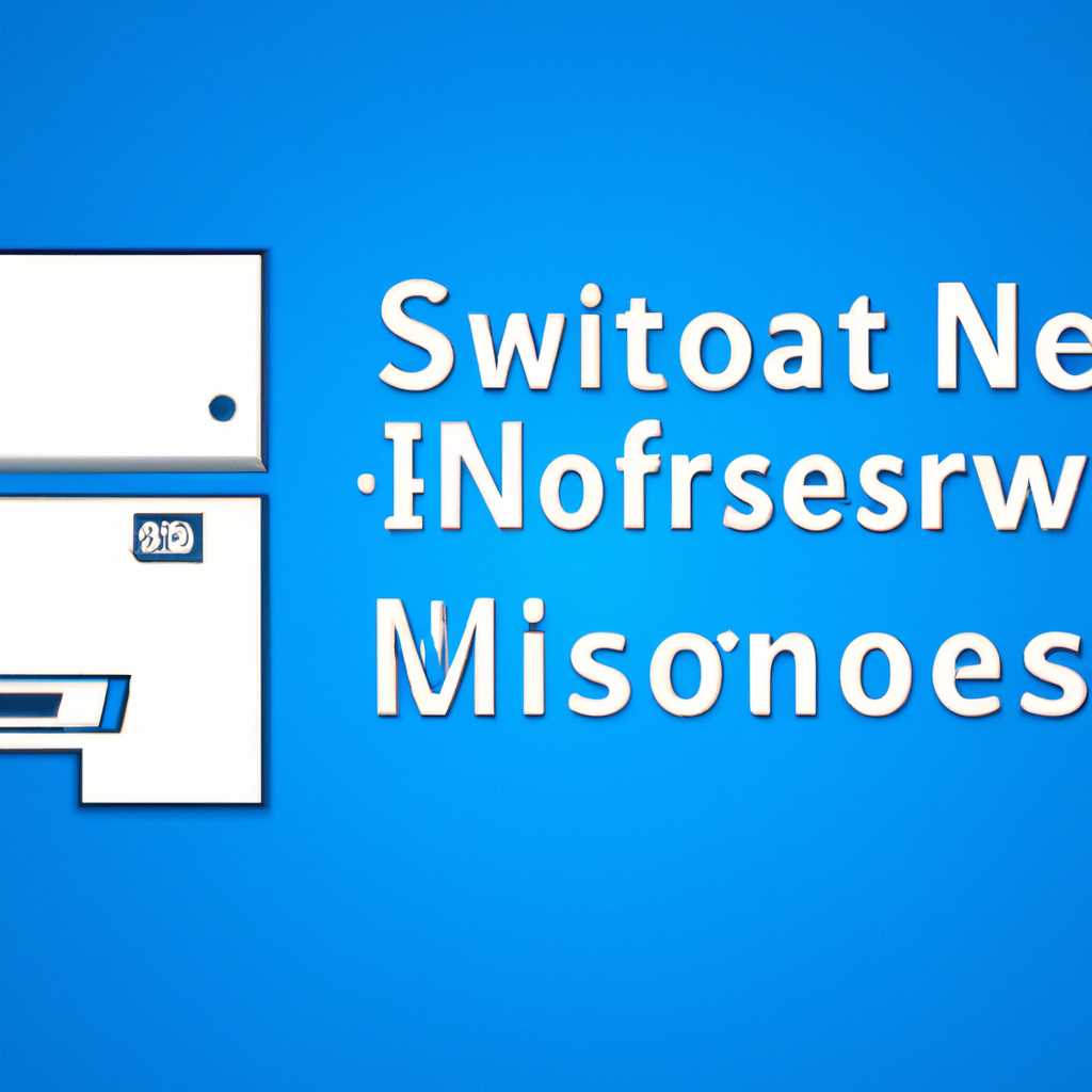 Что такое Snoretoast Windows 10: полное руководство и инструкции