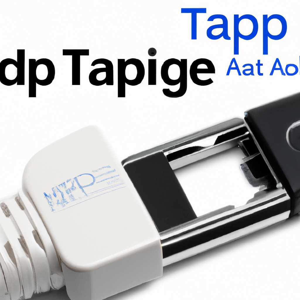 Что такое Tap Windows Adapter V9 и как проверить цифровую подпись драйверов при подключении сетевого кабеля
