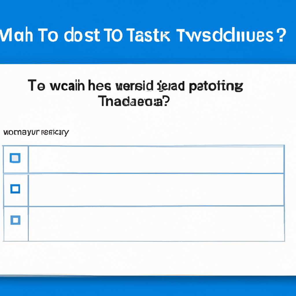 Task Host Windows - программный процесс ОС Windows 10