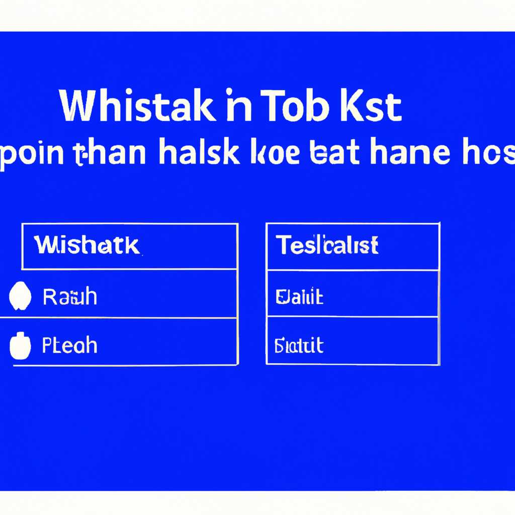 Способы временного отключения Task Host Windows