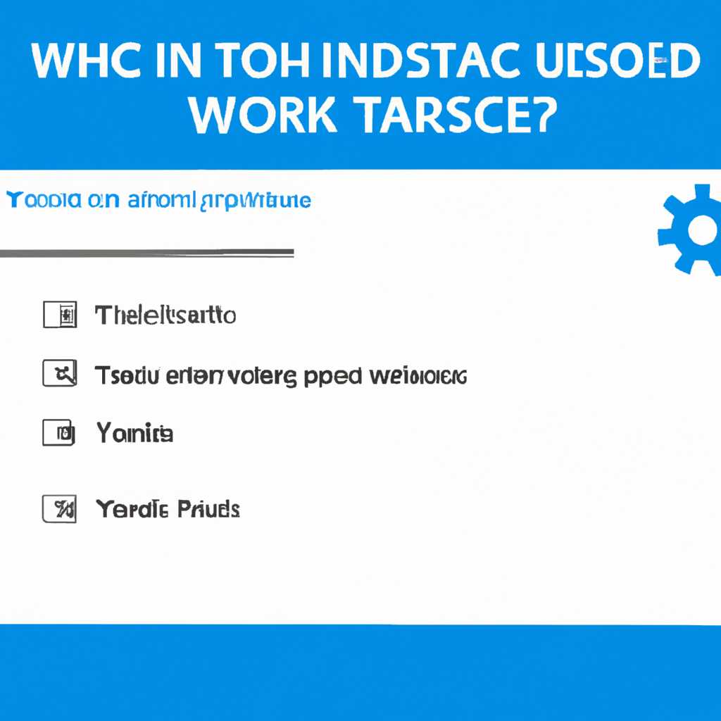 Что такое Task Host Windows в ОС Windows 10 и как его отключить