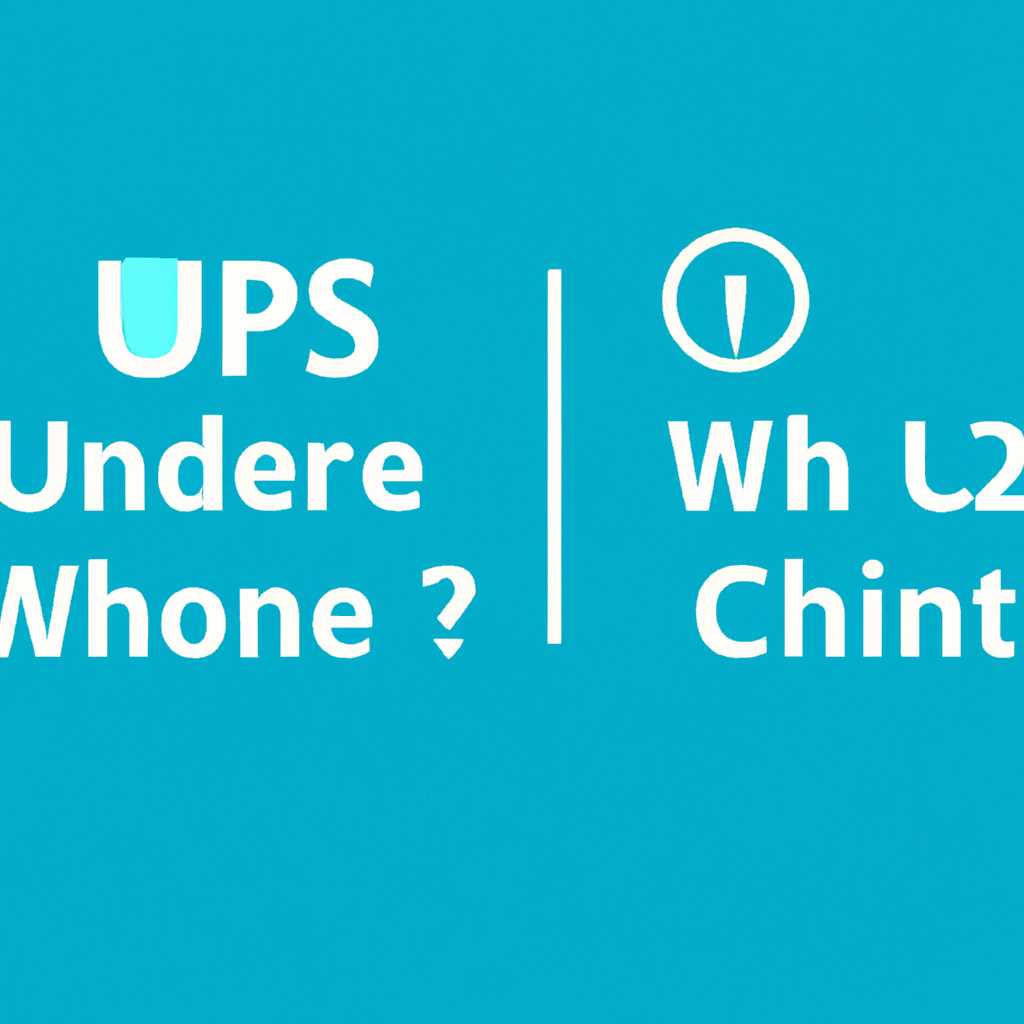 Определение и основные функции UNP в Windows 10