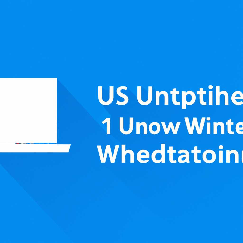 Что такое UNP в Windows 10: подробное объяснение