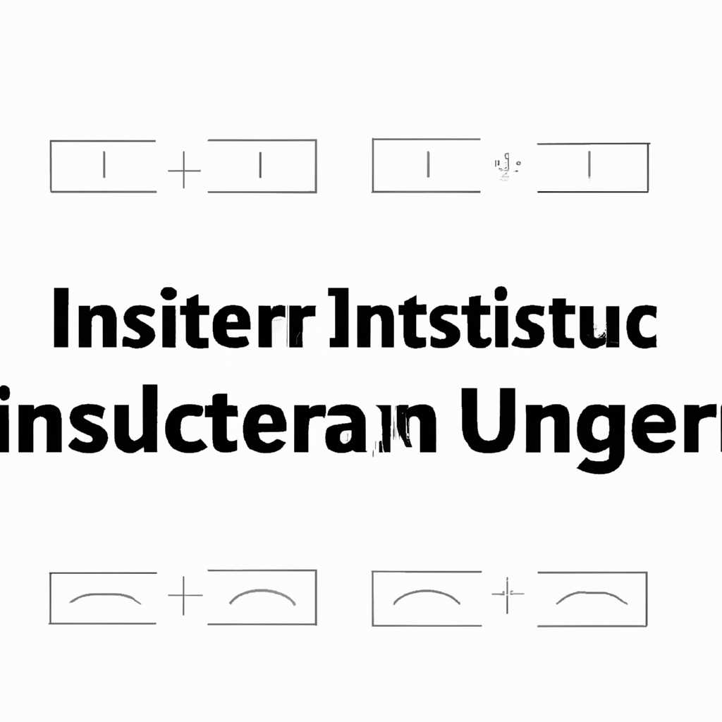 Что такое Userinit и как это влияет на работу Windows?