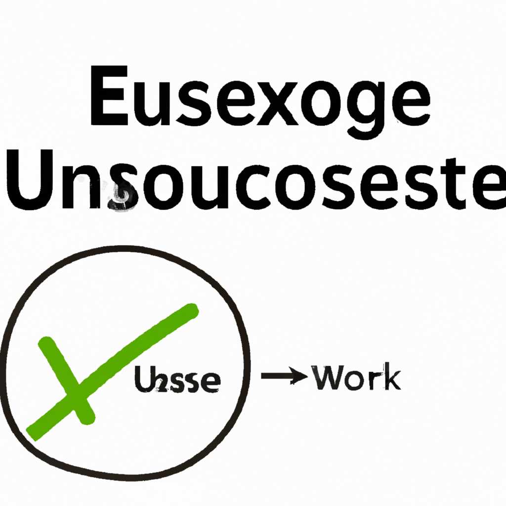 Что такое Usocoreworkerexe и usoclientexe, их роль в системе и возможность удаления