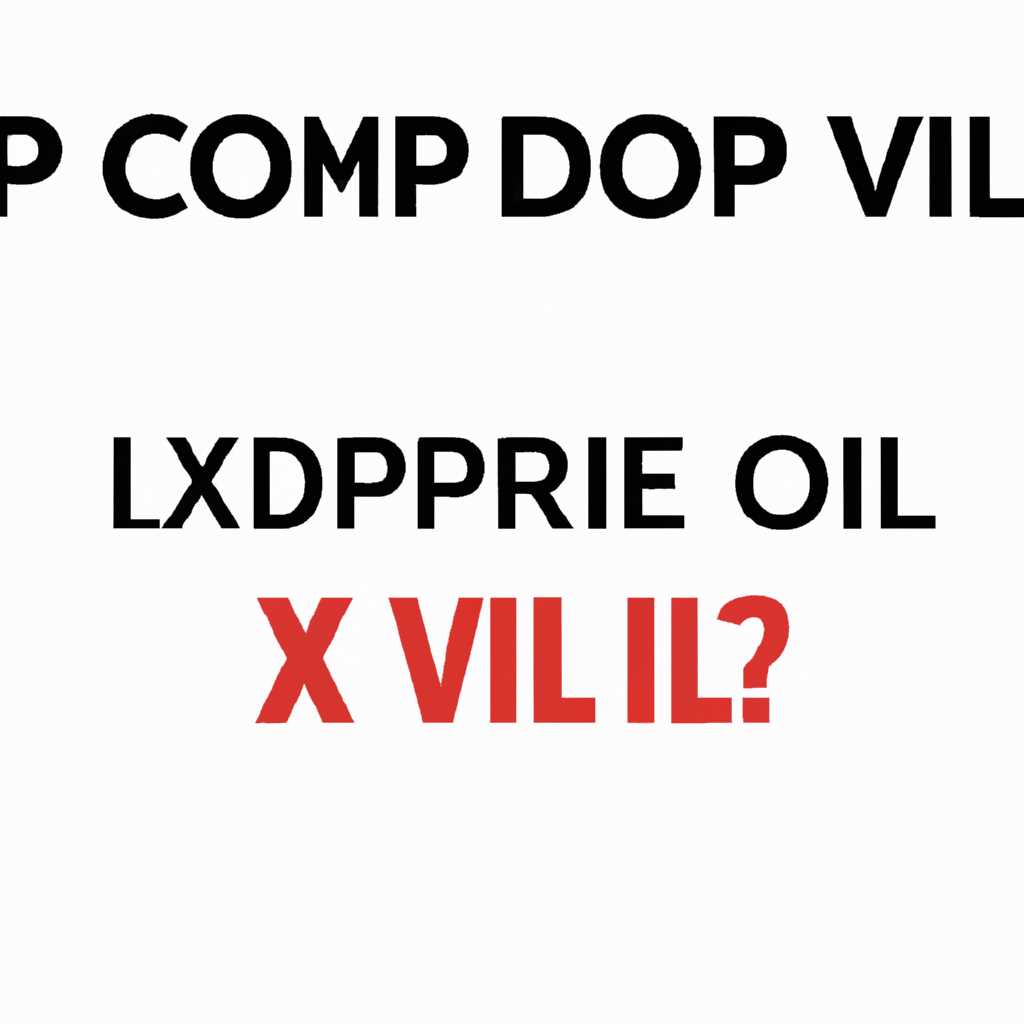 Что такое Vcomp120.dll и как исправить ошибки с ним?